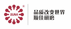 品質(zhì)改變世界，順佳研磨